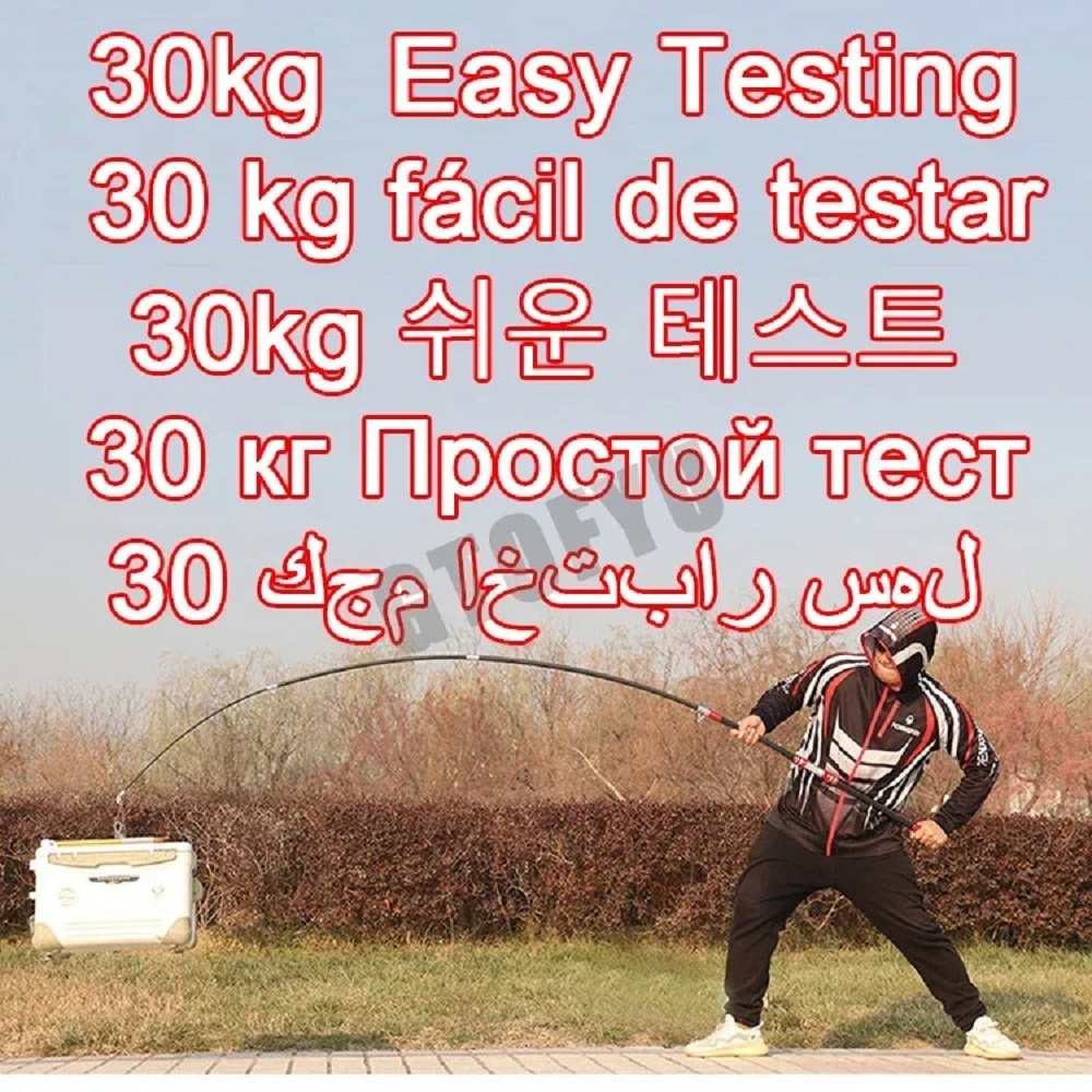2.1-4.5M Carbon Fishing Rod 50 - Fishing Rod Surf のレビューと価格