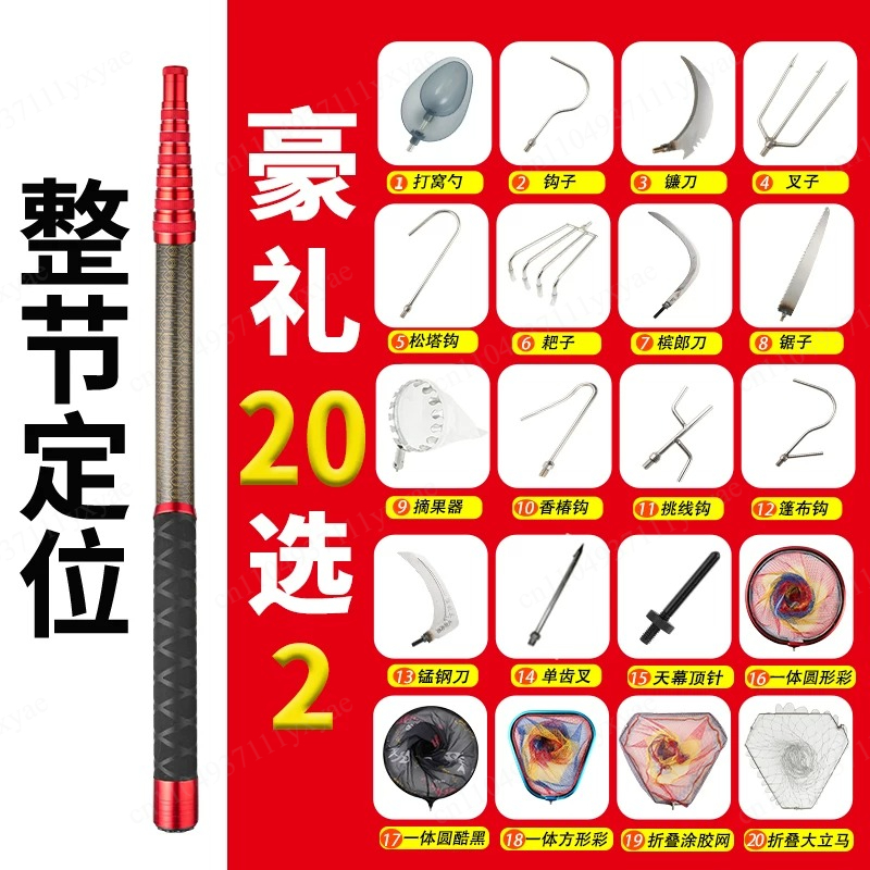 Short section ultra light, har - Fishing Rod Telescopic のレビューと価格